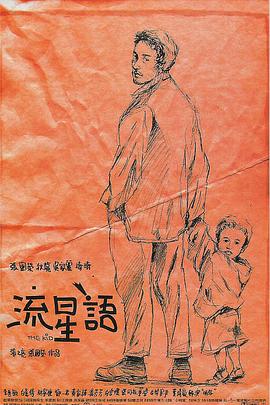 挑战赛游戏